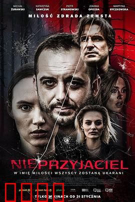 血色断片：记忆的深渊