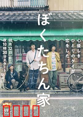 我们家2025：AI觉醒危机