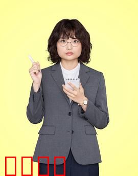 独家新闻的雏鸟：初生牛犊