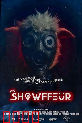 肖菲勒：希望之光