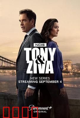 海军罪案调查处：深海幽灵