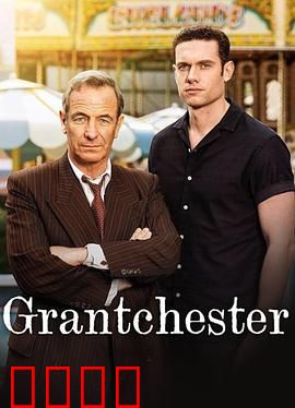 牧师神探第十季：终极谜局