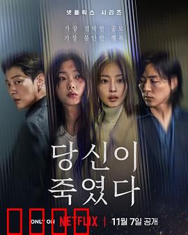 你旁观的罪：沉默的忏悔