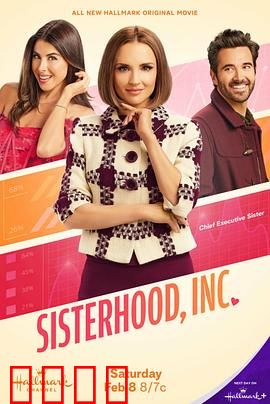 姐妹董事会：破局