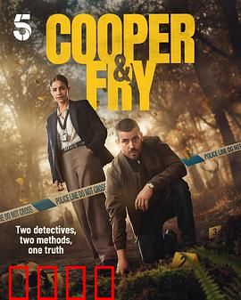 库珀和弗莱：星际逃亡