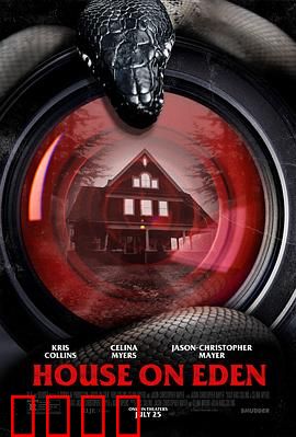 伊甸深宅：被诅咒的家族