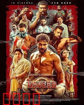 拳途救赎：热血逆袭