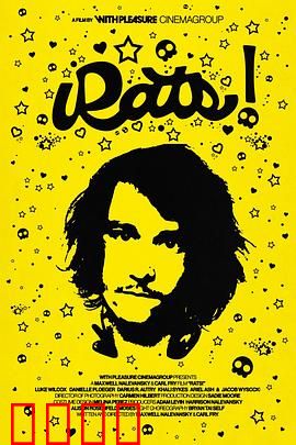 魑魅魍魉2024：鬼影重重