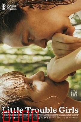 女孩，你怎么了？：青春觉醒