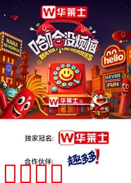 哈哈没烦恼：笑对人生哲学