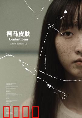 河马皮肤：致命诱惑