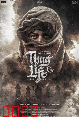 镇上的新暴徒：正义终将降临