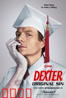 嗜血法医：正义与嗜血的界限