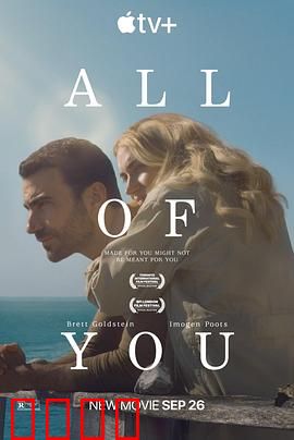 你的全部：无悔选择