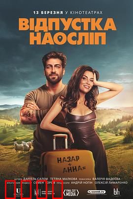 盲人假期：黑暗中的光明之旅