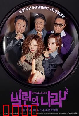 恶人之国：罪恶之城崛起