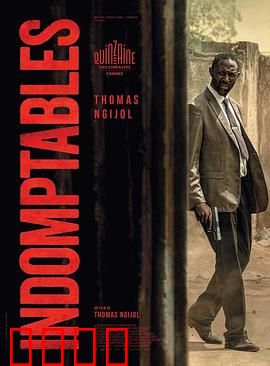 不屈不挠2025：绝境逆袭