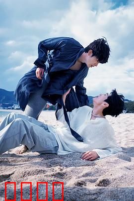 被困在大阪的男孩：迷失在陌生都市