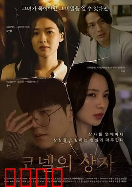 康奈尔之盒：平行记忆陷阱