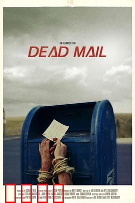 无效邮件：数字陷阱