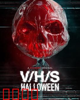 致命录像带：邪教录像带