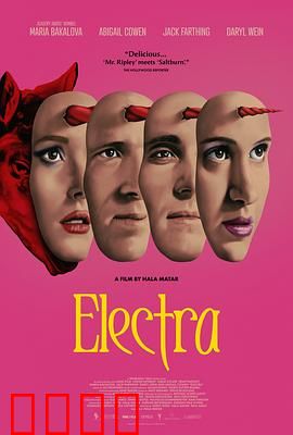 埃丽卡：复仇之焰