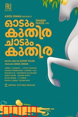 一匹马奔跑，一匹马跳跃：生命与自由