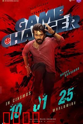 规则改变者：植物力量觉醒