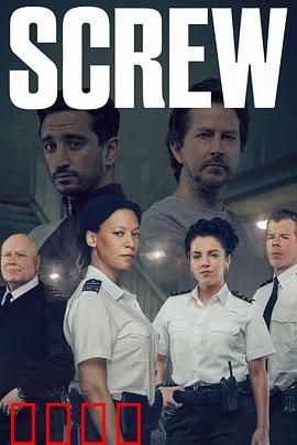 狱警生活第二季：铁血柔情