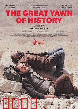 狮子大开口：荒诞冒险