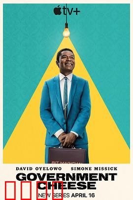 起司美国梦：奶酪匠人的奋斗