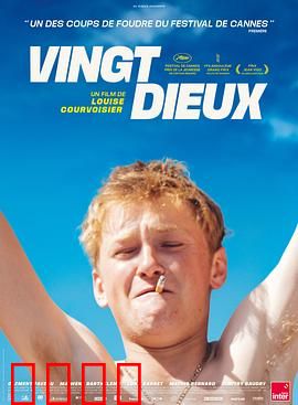 天啦：信仰的法庭