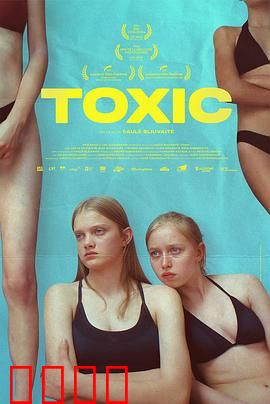 无耻之心：复仇者的沦陷