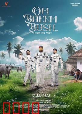 鬼魅有道理：人鬼情未了