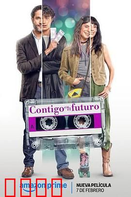 未来有你：AI恋人记忆重启