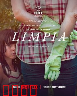 游向我心：泳池中的救赎