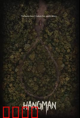 身后灵：鬼娃索命