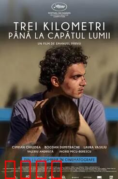 世界尽头三公里：末日绝境求生