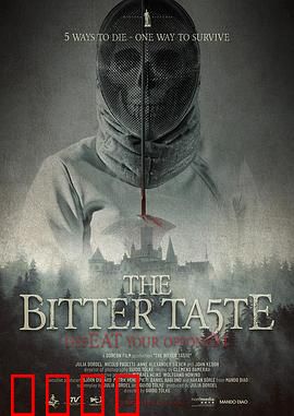 苦涩之味：生命之痛