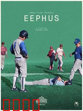 高弧慢球：重燃棒球梦