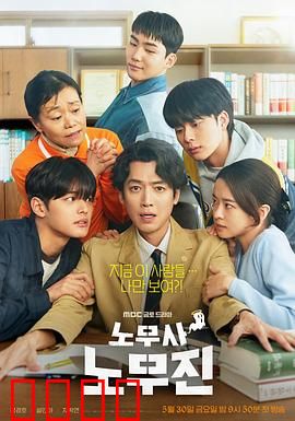 劳务师卢武镇：维权斗士