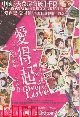 爱得起粤语：叔嫂禁忌恋