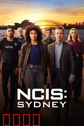 海军罪案调查处：精英团队破解悬案