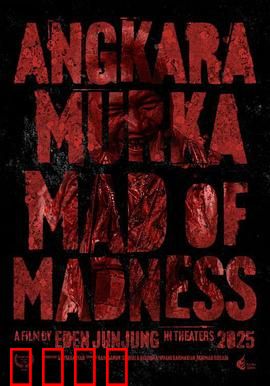 AngkaraMurka：复仇怒火