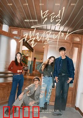 加利福尼亚旅馆：迷离之宿