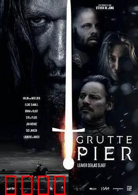 格鲁特码头：小小英雄大冒险