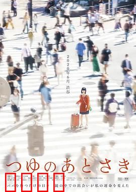 雨季过后：雨季终遇你