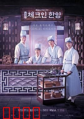 入住汉阳：租房奇遇