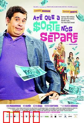 富贵逼人来国语：无知园丁成国师