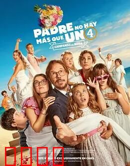 父亲只有一个 4：回家之路